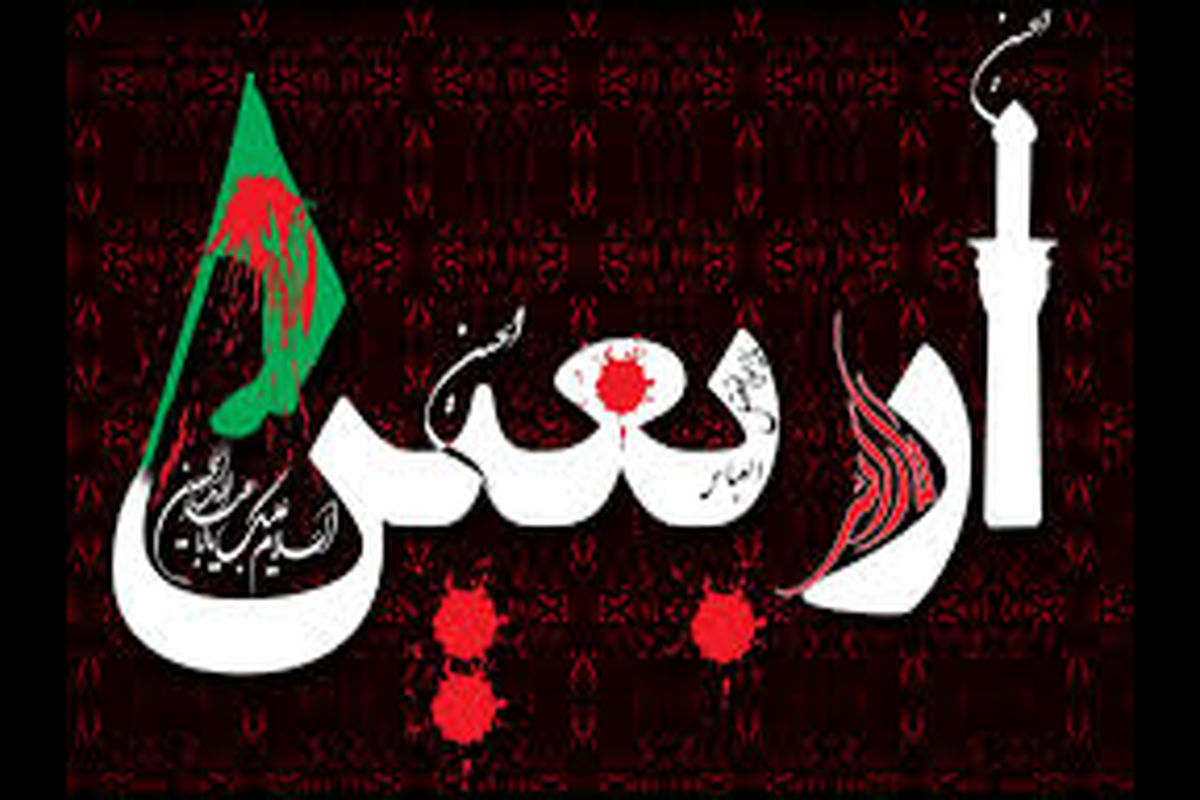 اینجا مهران است؛ دروازه ی عتبات عالیات