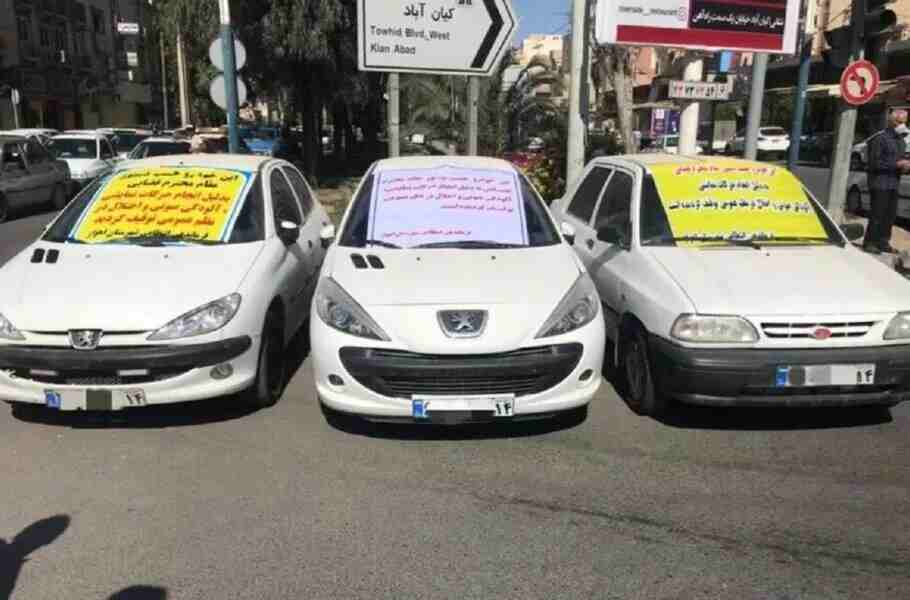 اجرای طرح برخورد با خودروهای هنجارشکن در ایلام
