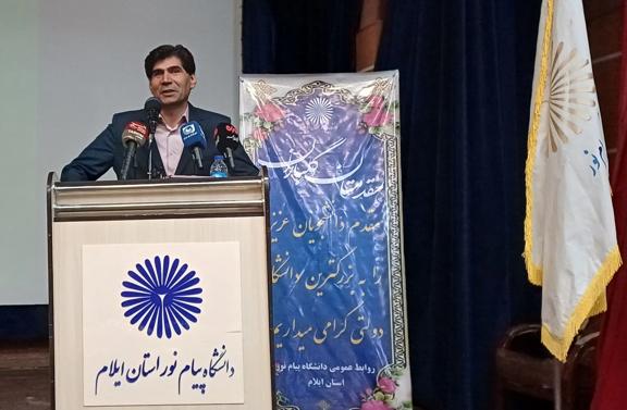 شوهانی: ۲۲۰۰ دانشجو در دانشگاه پیام نور ایلام جذب شدند