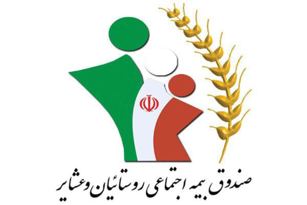 مهلت پرداخت حق بیمه کشاورزان و روستاییان تا پایان شهریور تمدید شد