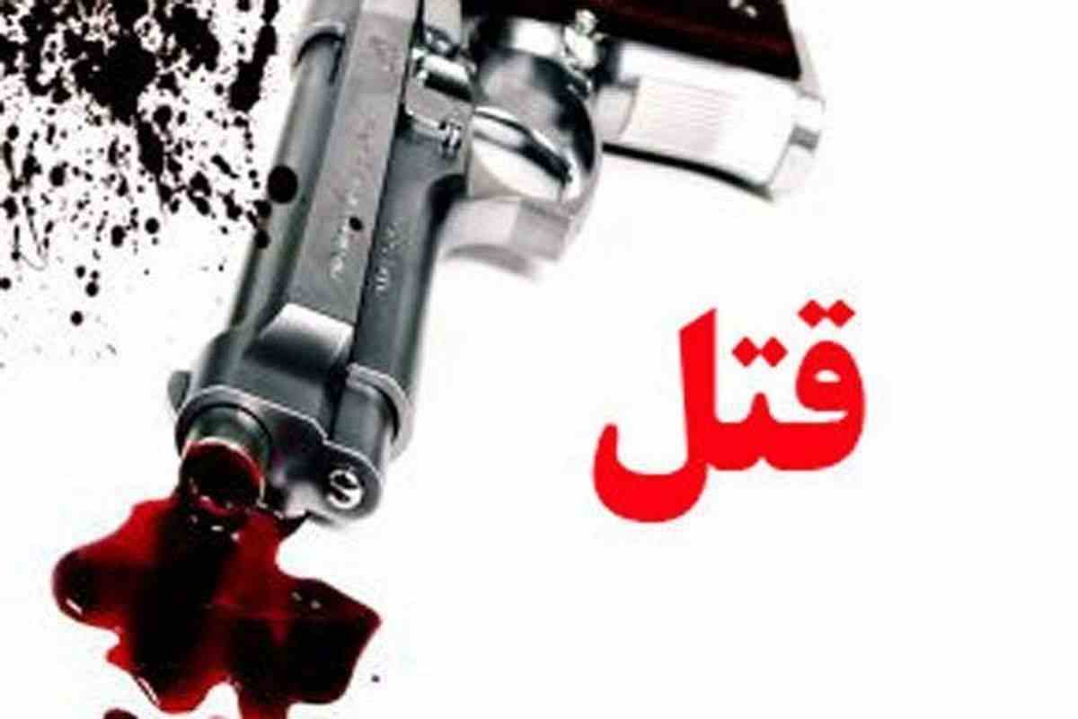 قتل جوان ۲۴ ساله در چوار