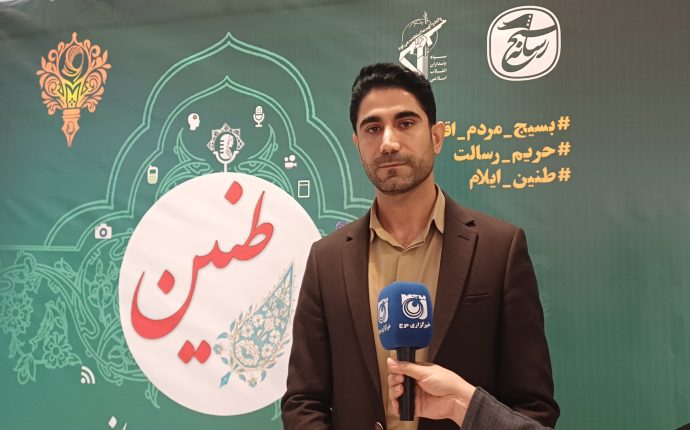 اعتماد عمومی سرمایه اصلی رسانه‌هاست