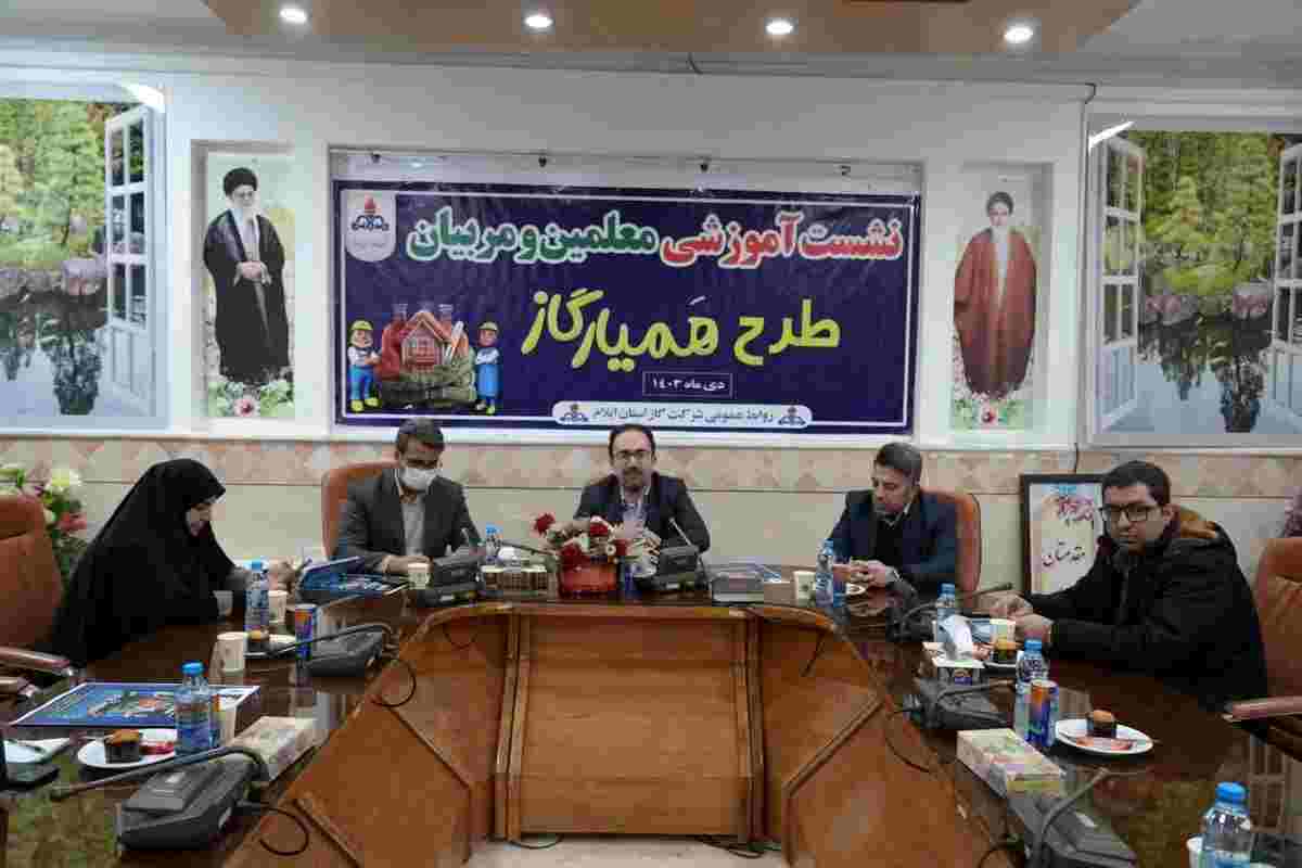 معلمان بهترین مروجان بحث فرهنگ سازی مصرف گاز هستند